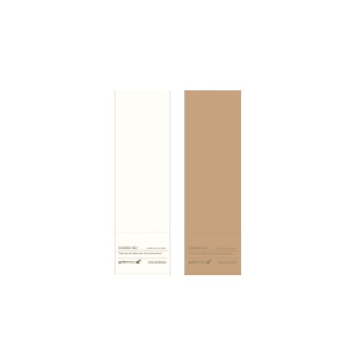 Catering Tray Sleeve for Medium & Large Trays (255x80x110)  50 pcs